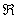 45t